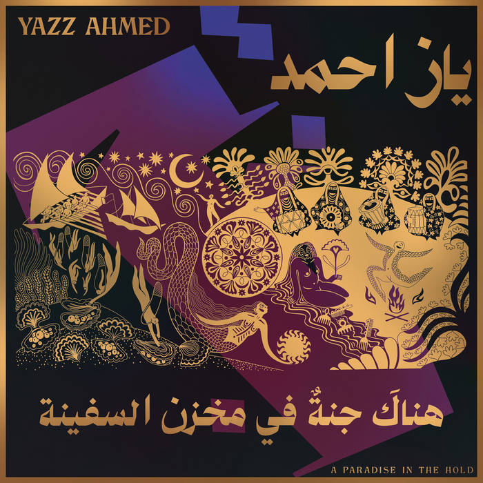 Yazz Ahmed,<br />
A Paradise In The Hold